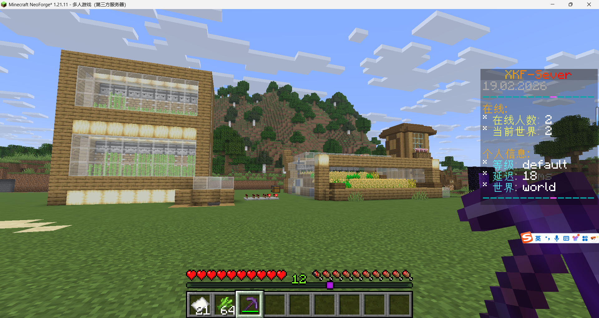 像素风格横版冒险游戏截图，包含角色移动动画和关卡设计，明亮自然光效果